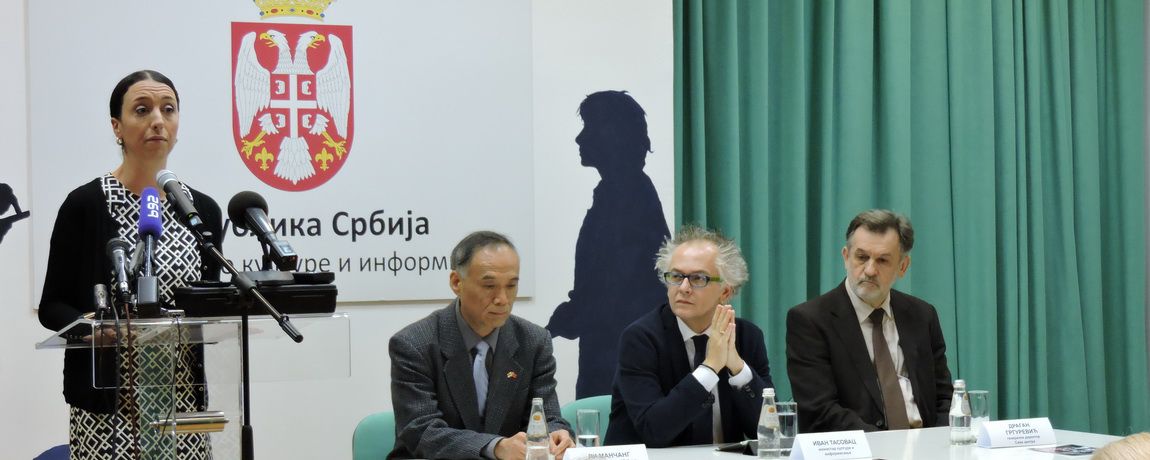 Konferencija za novinare povodom koreodrame &quot;Konfučije&quot;