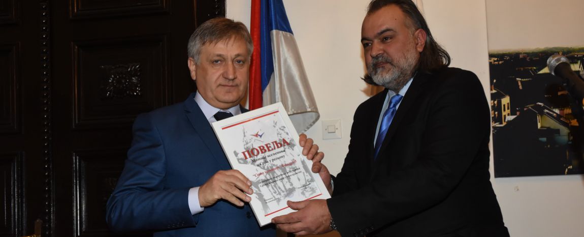 Novogodišnji prijem Matice iseljenika i Srba u regionu